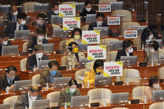 언론중재법 논의 '미디어특위', 내년 5월 29일까지 활동 연장