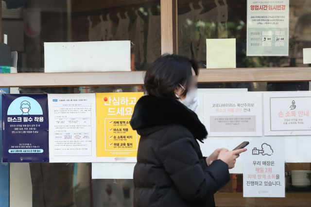 정부가 '사회적 거리두기' 체계를 오미크론 변이의 특성에 맞춰 개편하고 청소년 방역패스는 내년 3월부터 적용한다고 발표했다. 사진은 지난 30일 점심시간 서울의 한 식당가./연합뉴스