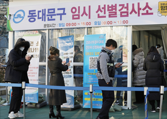 31일 오전 서울 동대문구 청량리역 광장에 마련된 코로나19 임시 선별검사소를 찾은 시민들이 검사 순서를 기다리고 있다./연합뉴스