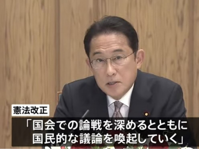 1일 연두소감에서 헌법개정에 대해 언급하는 기시다 후미오 일본 총리/일본 TBS뉴스 화면갈무리