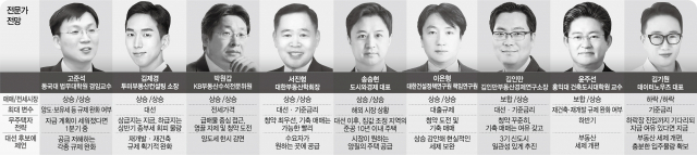 '집값 떨어진다? 올해도 오를 것…여유되면 당장 사야'