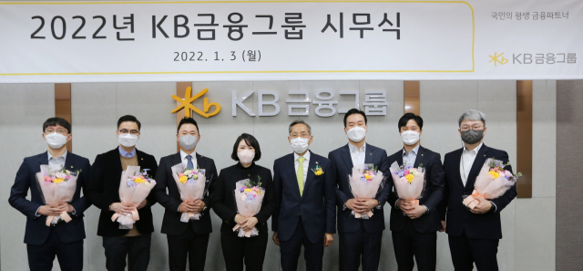 윤종규(오른쪽 네번째) KB금융 회장이 서울 여의도 KB금융 본점에서 올해의 KB Star 상을 수상한 직원들을 축하해주고 있다. /사진 제공=KB금융