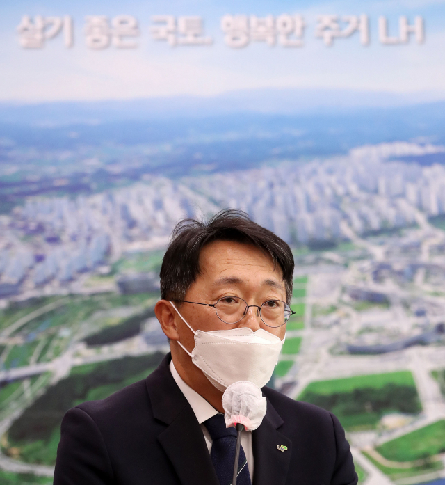 김현준 LH 사장 “주택공급 확대·혁신으로 새로운 도약”