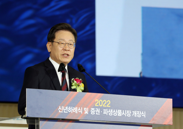 이재명 더불어민주당 대선 후보가 3일 여의도 한국거래소에서 열린 2022년도 증권·파생시장 개장식에서 축사를 하고 있다. / 권욱 기자