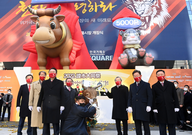 [마감 시황] 새해 첫 거래일 양대 증시 상승...코스피, 2,988선 마감