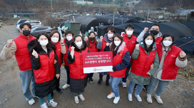 AIA생명 임직원들이 추운 겨울 늘어나는 난방비 지출로 부담을 느끼는 에너지 소외 계층에 난방 용품을 전달하는 사회 공헌 활동을 진행하고 있다. /사진 제공=AIA생명