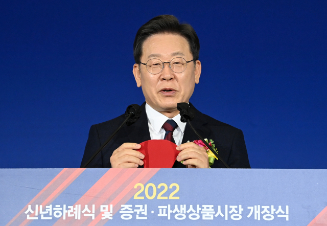 이재명 대선 후보가 3일 오전 서울 여의도 한국거래소에서 열린 2022년 증권·파생상품시장 개장식에서 축사하고 있다.