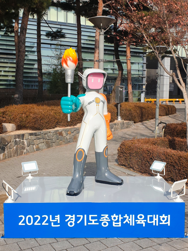 용인수지구청 광장에 설치된 '반이' 조형물