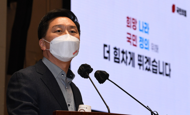 김기현 국민의힘 원내대표가 3일 서울 여의도 국회에서 열린 ‘변화와 단결’ 의원총회에서 발언하고 있다./연합뉴스