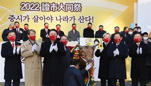 2022 한국증시가 다시 뛴다…李·尹 누가 돼도 증시 '레벨업'