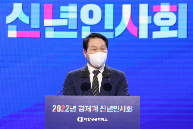 경찰, ‘SK실트론 사익편취’ 고발사건 수사 착수