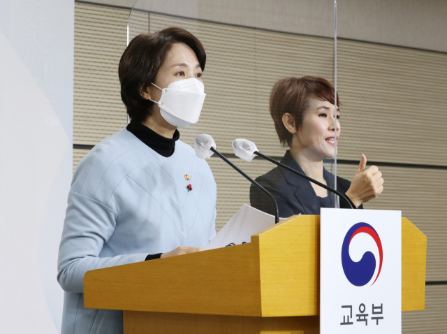 유은혜 사회부총리 겸 교육부 장관이 5일 정부세종청사에서 2022 업무 계획을 발표하고 있다. /연합뉴스