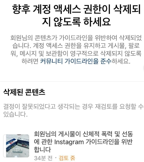 /사진=정용진 시세계그룹 부회장 인스타그램