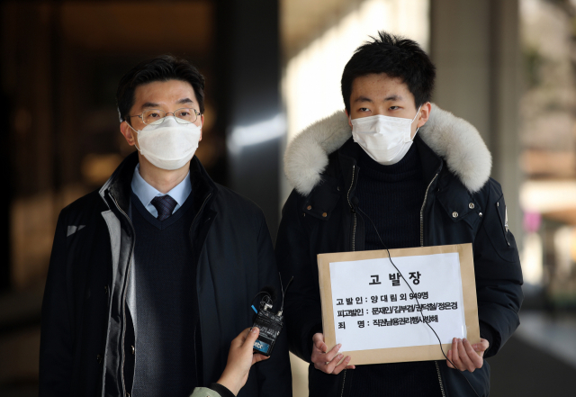 고3 학생 양대림 군이 지난달 22일 오후 문재인 대통령과 김부겸 국무총리, 권덕철 보건복지부 장관, 정은경 질병관리청장을 직권남용권리행사방해 혐의로 고발한다는 내용이 담긴 고발장을 들고 서초구 서울중앙지검으로 들어서기에 앞서 발언하고 있다./연합뉴스