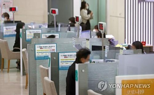 서울의 한 시중은행 창구의 모습. [연합뉴스 자료사진]