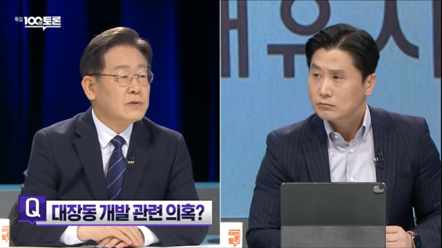 이재명(왼쪽) 더불어민주당 대선 후보가 6일 MBC 100분 토론에 출연해 발언하고 있다. / 사진제공=유튜브 MBC 공식 계정 캡쳐
