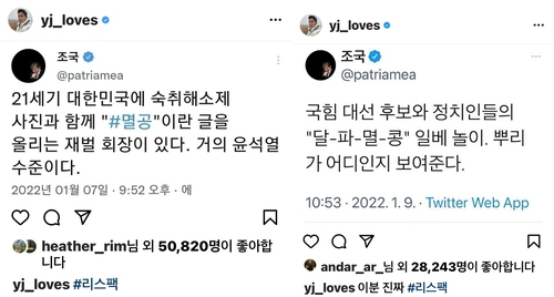 /정용진 부회장 인스타그램 캡처