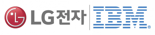 LG전자, IBM 로고./사진 제공=LG전자