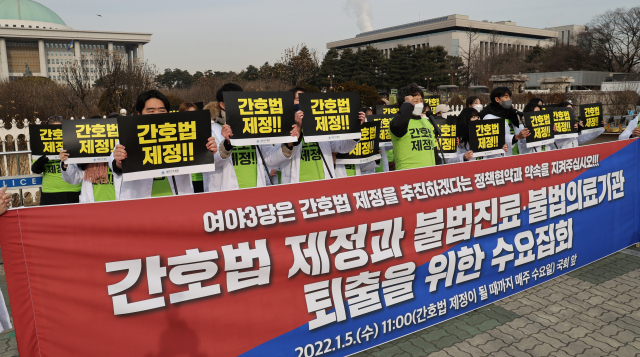 대한간호협회가 5일 국회 앞에서 간호법 제정을 촉구하는 기자회견을 하고 있다. /연합뉴스