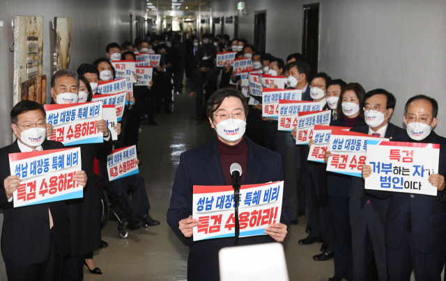 野, 대장동·공수처로 對與 공세 고삐 “토론하자니 뒤꽁무니”(종합)