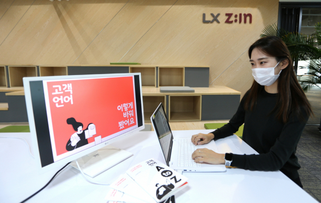 LX하우시스 임직원이 'LX Z:IN 인테리어 고객 언어 가이드북'을 살펴보고 있다. /사진 제공=LX하우시스