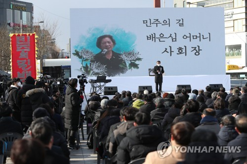 11일 오전 광주 동구 5·18민주광장에서 이한열 열사의 모친인 고(故) 배은심 여사의 영결식이 열리고 있다. /사진=연합뉴스