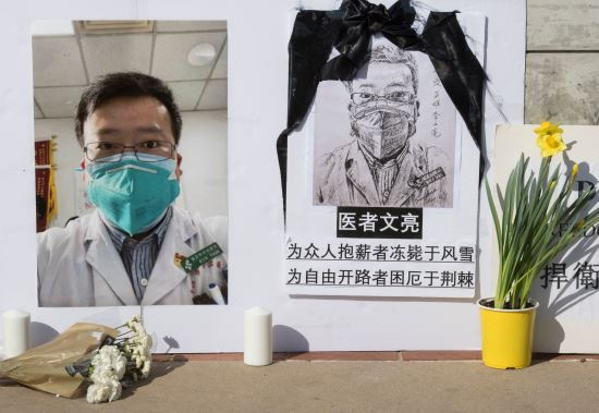 의사 리원량의 사망 직후 그가 근무하던 우한중심병원에 사진과 꽃들이 놓여 있다. /AFP연합뉴스