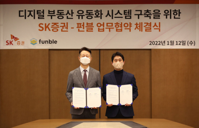 12일 김신(왼쪽) SK증권 사장과 조찬식 펀블 대표가 ‘디지털 부동산 유동화 시스템 구축 업무협약식’에 참여하고 있다. / 사진=SK증권