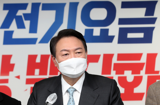 尹 '4월 전기요금 인상 백지화'