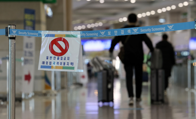 13일 인천국제공항 제1여객터미널 입국장에서 해외 입국자 이동 지역 안내문이 붙어있다./연합뉴스