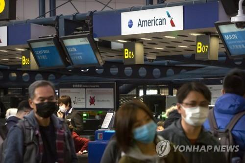 중국, 미국발 항공편 입국 금지./AP연합뉴스