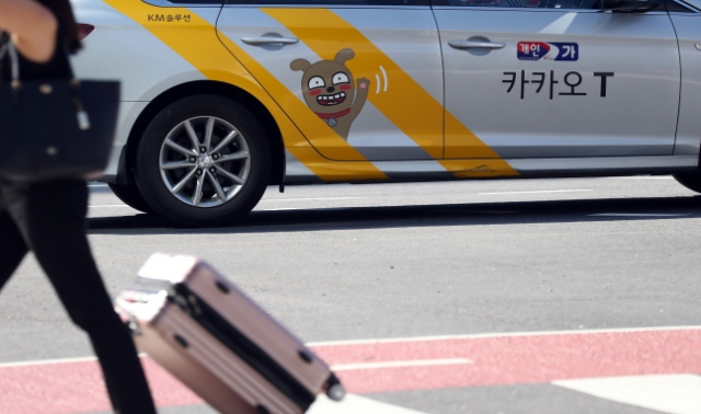 ‘카카오 택시 공짜로 타는 법’ 공유한 네티즌의 정체