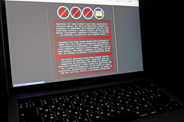 우크라 정부 웹사이트 사이버 공격 당해... “과거 러시아 해킹 방식과 유사”