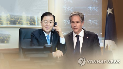 정의용(왼쪽) 외교부 장관과 토니 블링컨 미 국무장관./연합뉴스