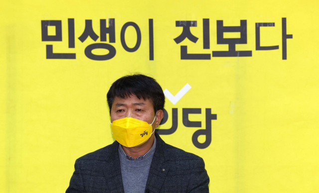 정의당, 긴급회의 개최…여영국 '심상정 있는 대선 만들어달라'