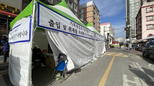 광주 신축 아파트 붕괴사고 현장 인근에 마련된 실종자 가족 천막. /연합뉴스