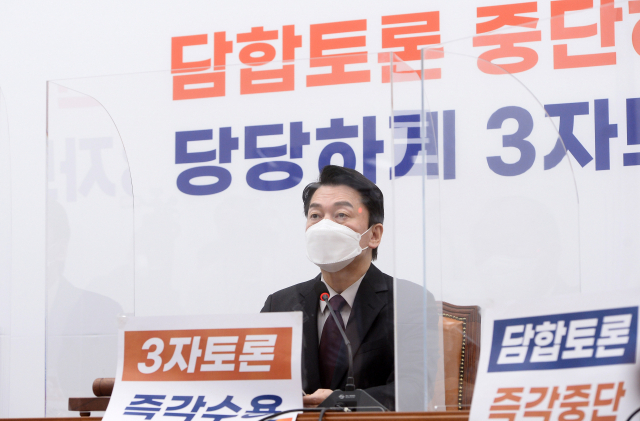 안철수 국민의당 대선 후보가 17일 오전 국회에서 열린 중앙선거대책위원회의에서 발언하고 있다./권욱 기자
