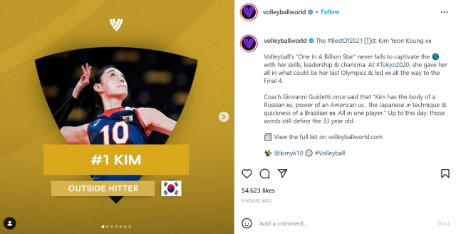 “실력과 인기 세계 1위”…김연경, 최고의 배구 선수