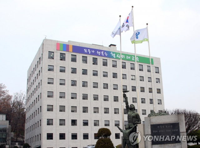 서울시교육청, 외국국적 유아에 유치원 학비 지원…최대 월 35만원