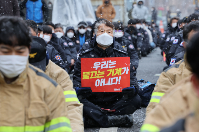 17일 오후 서울 청운효자동주민센터 인근에서 공노총 소방노조 대정부 규탄대회가 열리고 있다./연합뉴스