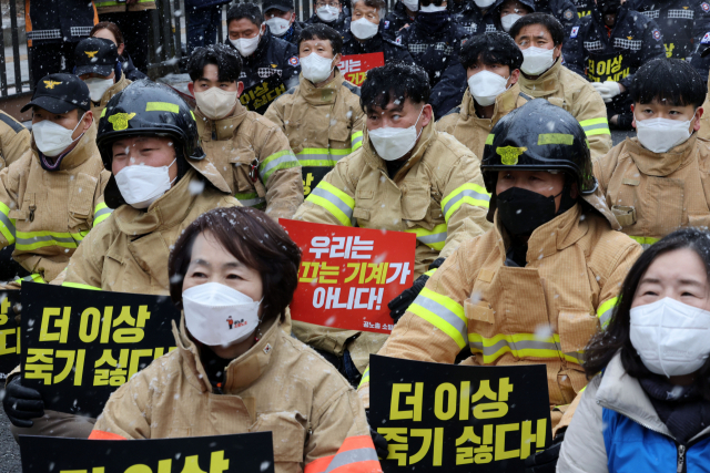 17일 오후 서울 청운효자동주민센터 인근에서 공노총 소방노조 대정부 규탄대회가 열리고 있다./연합뉴스