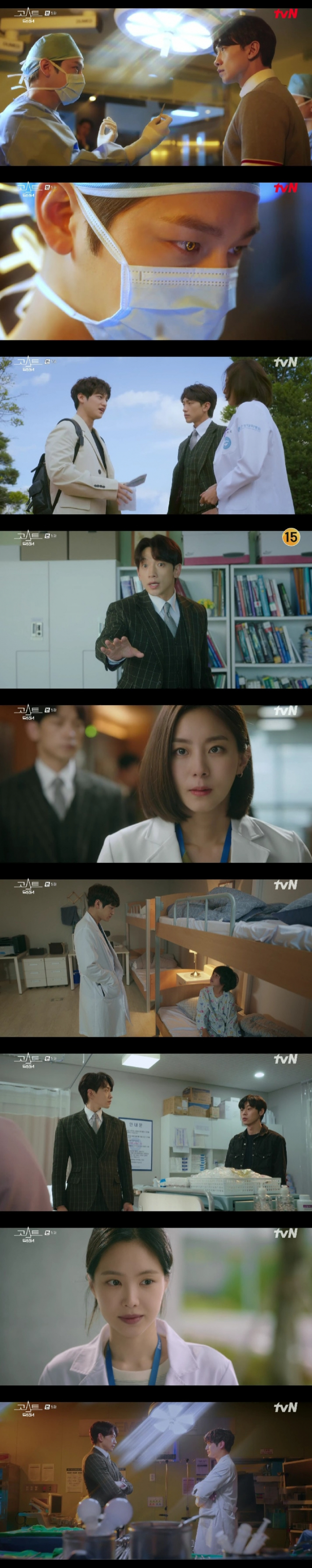 / 사진=tvN '고스트 닥터' 방송화면 캡처