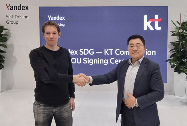 KT, 러시아 최대 IT기업 얀덱스와 로봇·자율주행 협력 나서