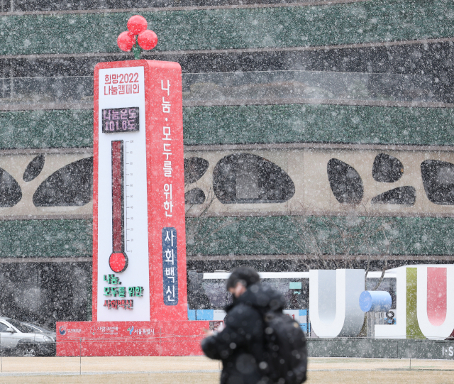 코로나 뚫고…더 뜨거워진 '사랑의 온도탑'