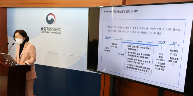 해운업계, 공정위 ‘불법담합’ 반발 “행정소송 추진”