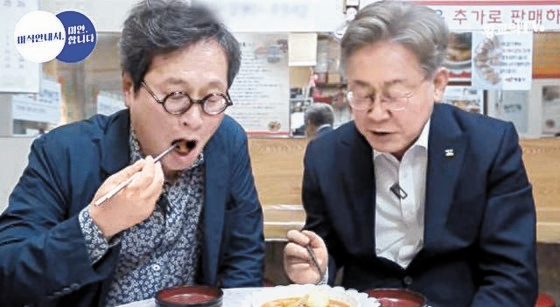 유튜브 채널 ‘황교익TV’ 캡처
