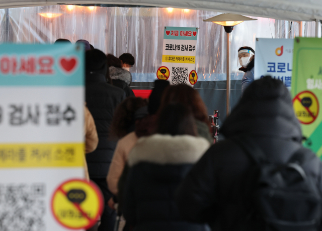 코로나19 임시선별진료소를 찾은 시민들이 검사를 위해 줄을 서 있다./연합뉴스