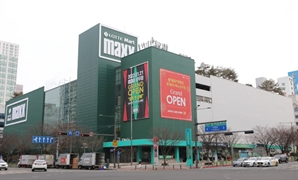 광주·전남 최초 창고형 할인점... 롯데마트맥스 상무점 오픈