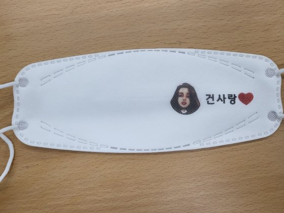 굿즈 판매 나선 '김건희 팬카페'…'집회 오면 드리겠다'