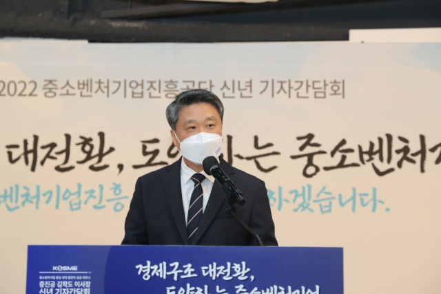 김학도 중진공 이사장 '저탄소·디지털 대비에 중소기업 미래 달렸다'